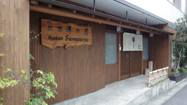 The building from the outside